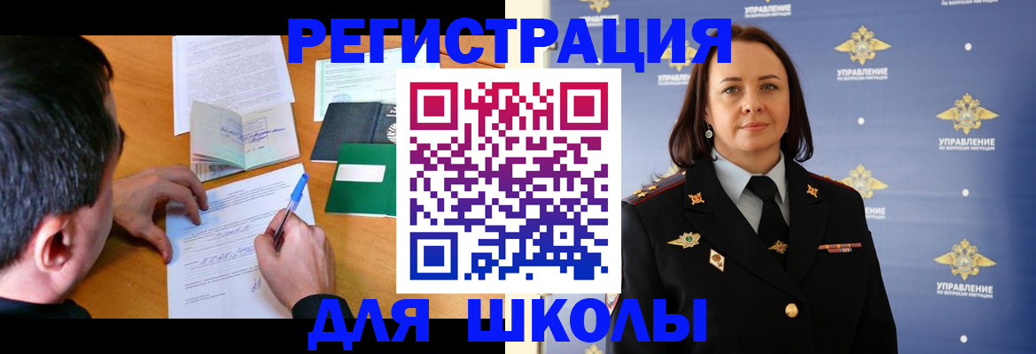 временная регистрация купить в Махачкале
